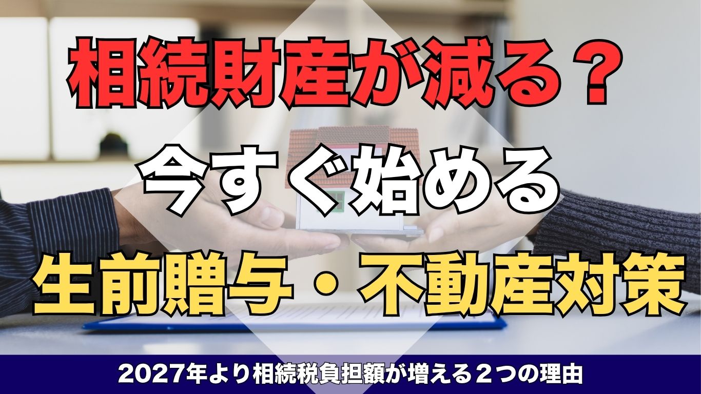 宇治市の古い実家は解体費用0円で売れる！ (1)