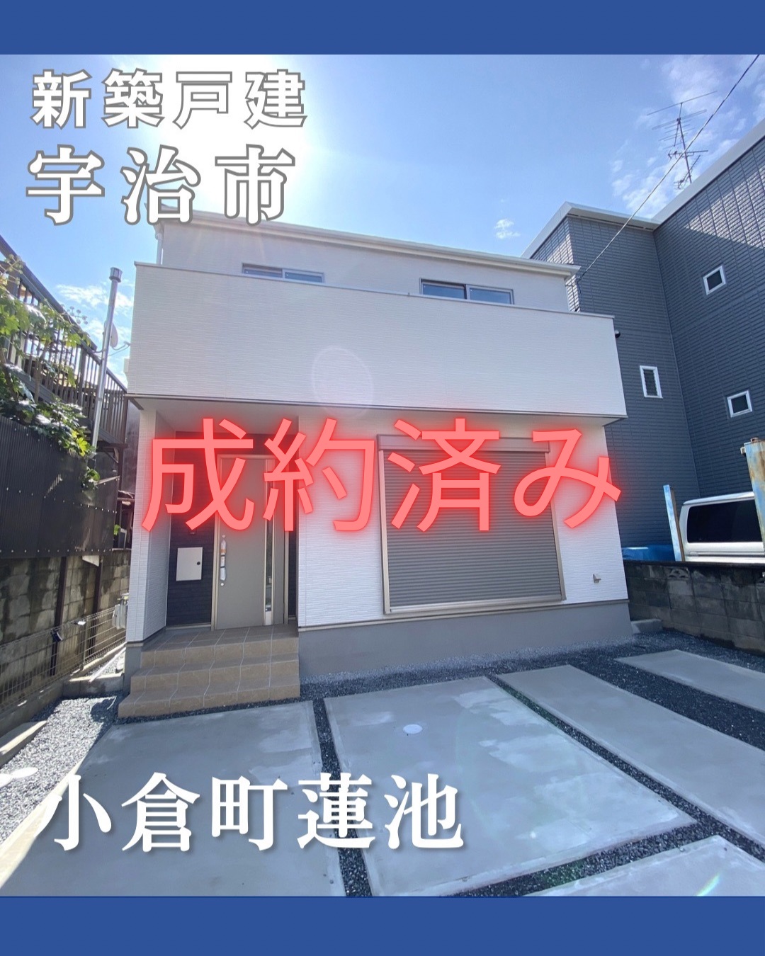 物件登録 (1)