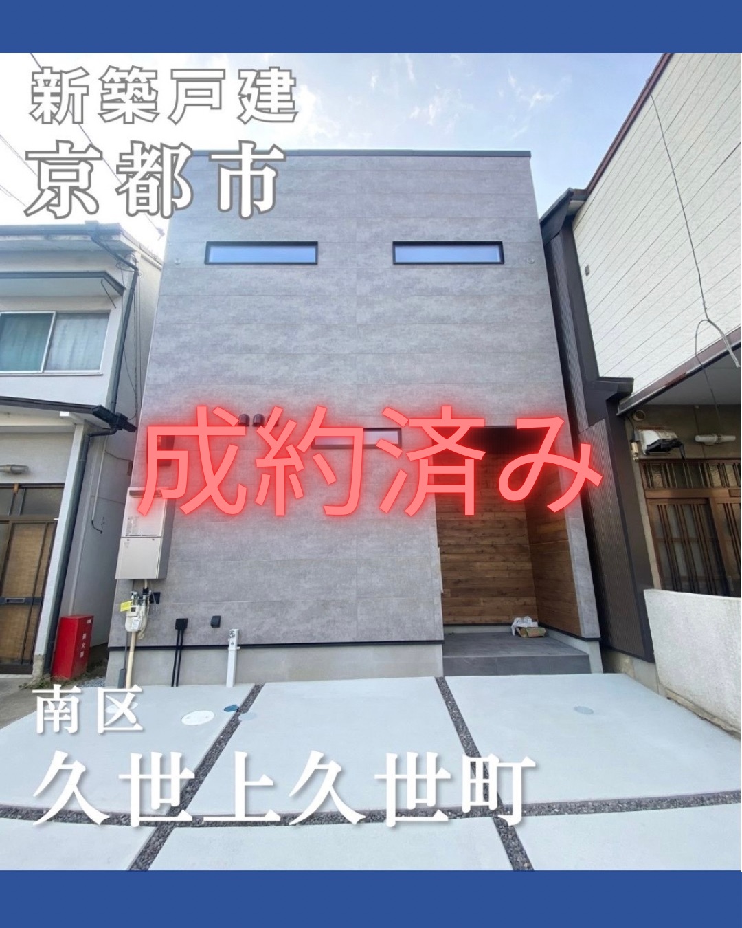 物件登録 (2).jpg