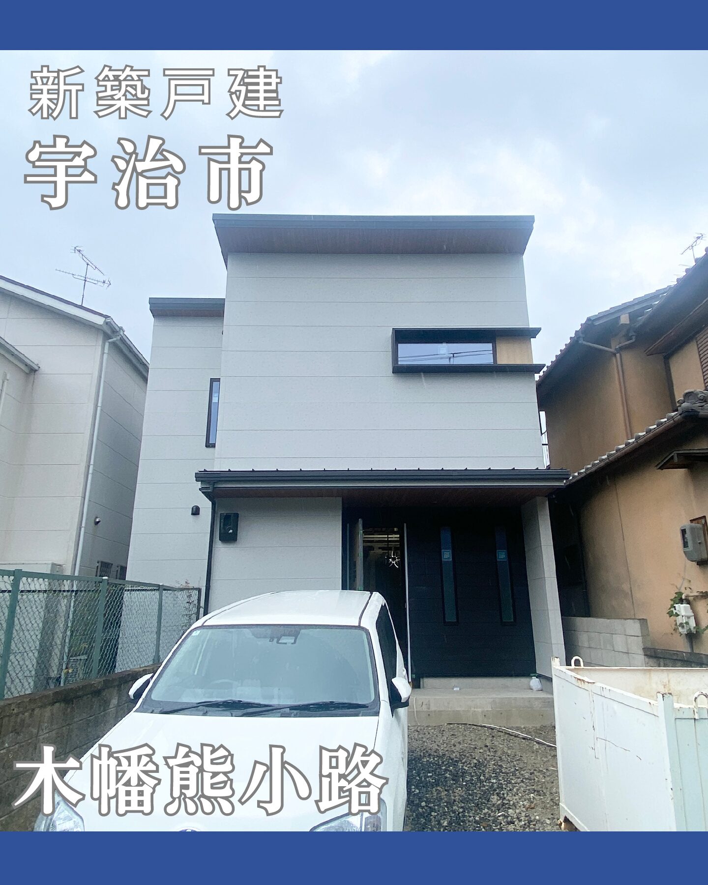 物件登録