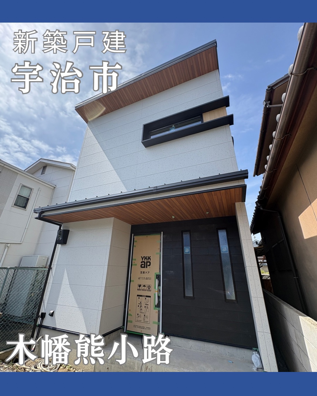 物件登録.jpg