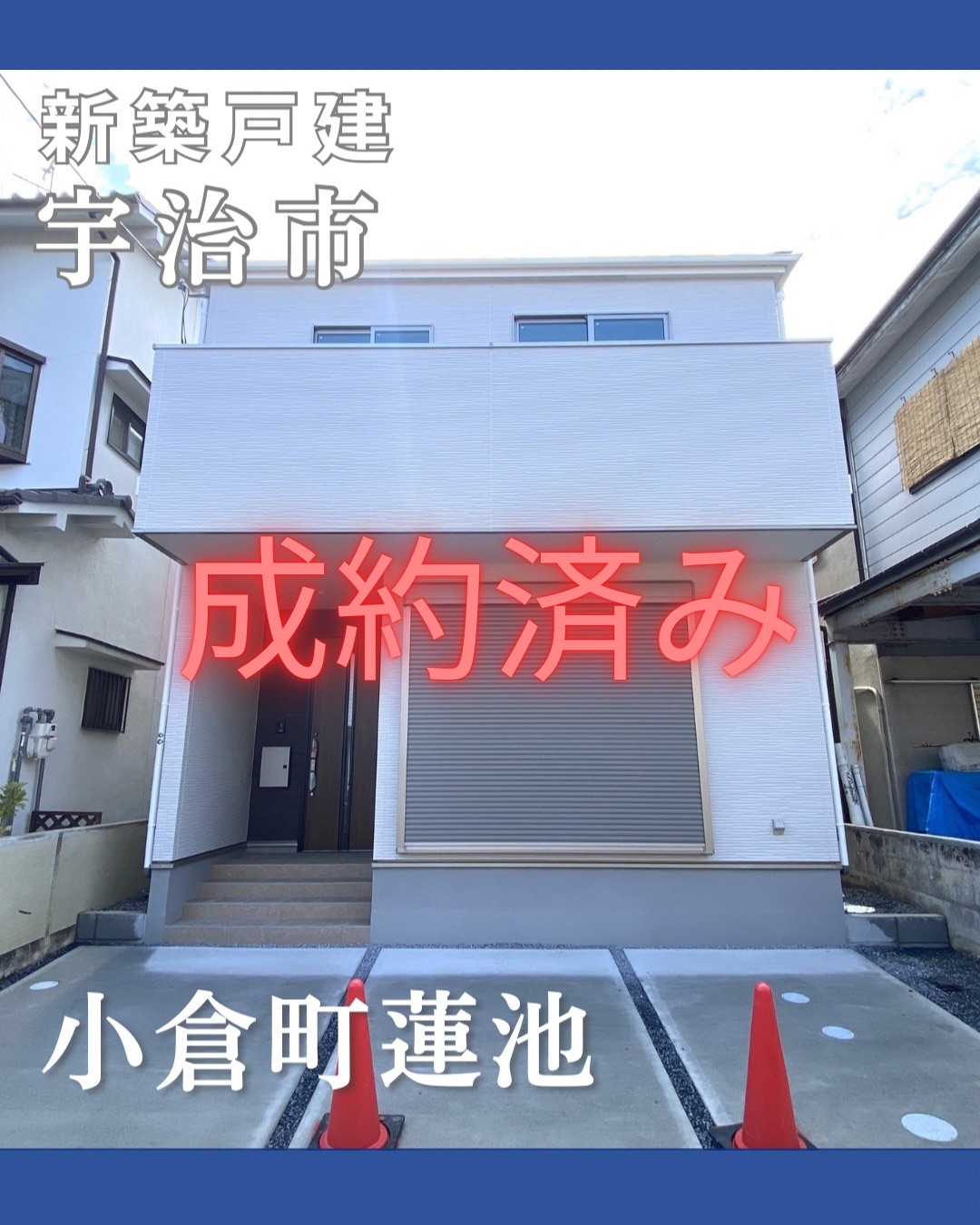 物件登録.jpg