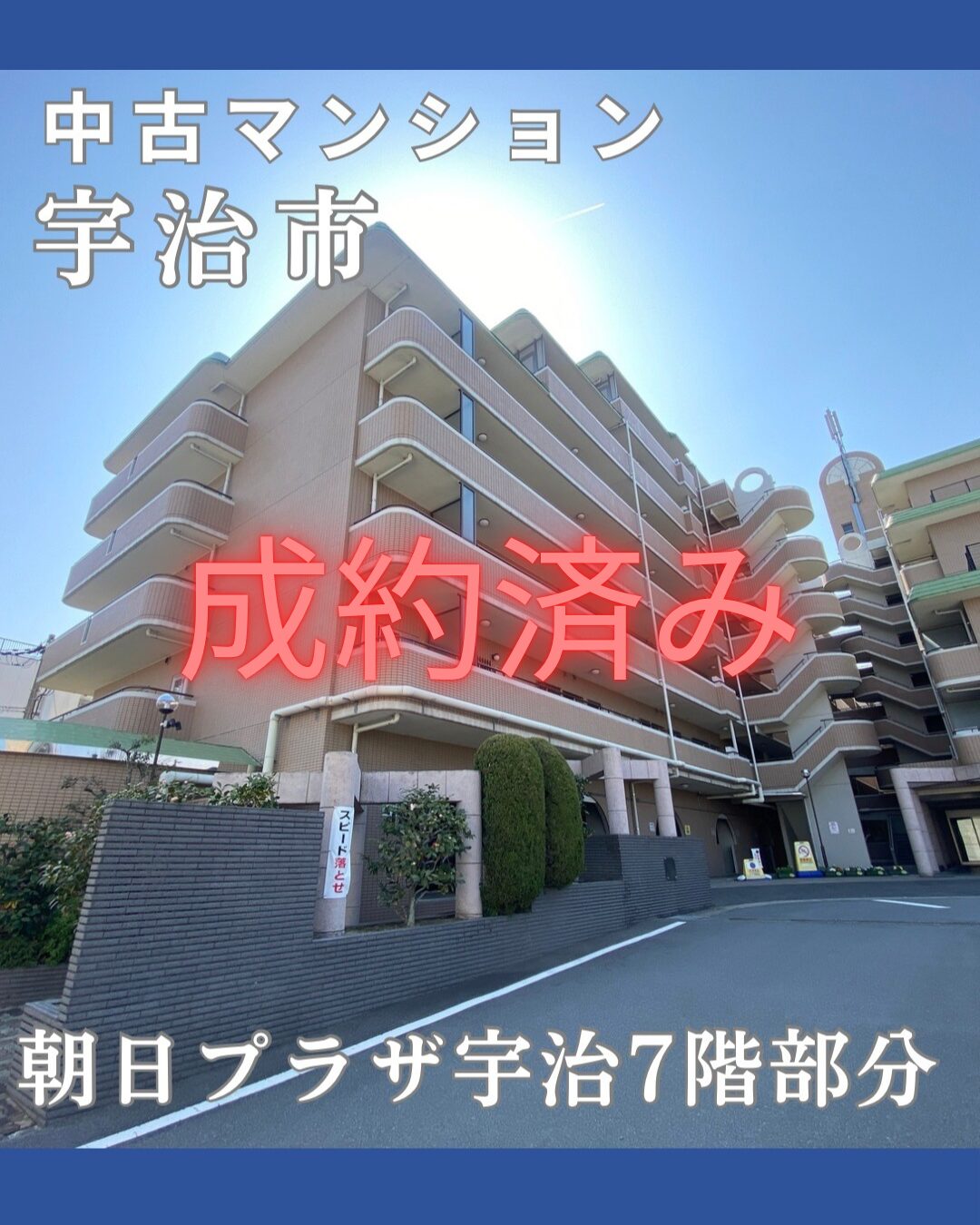 物件登録 (2).png