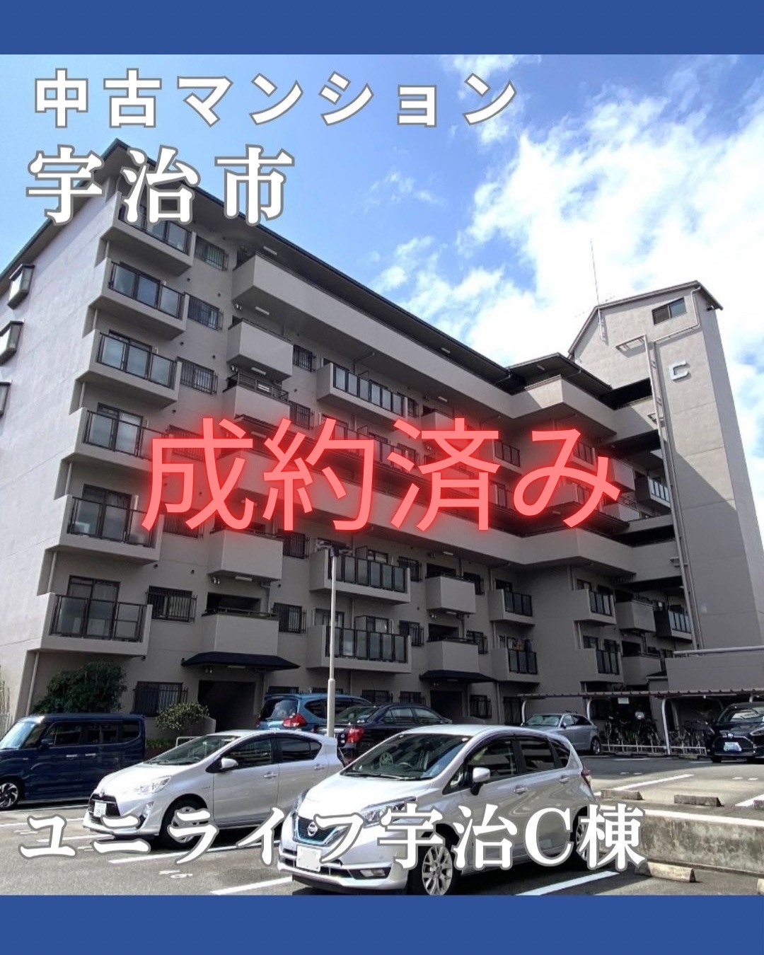 物件登録 (4)