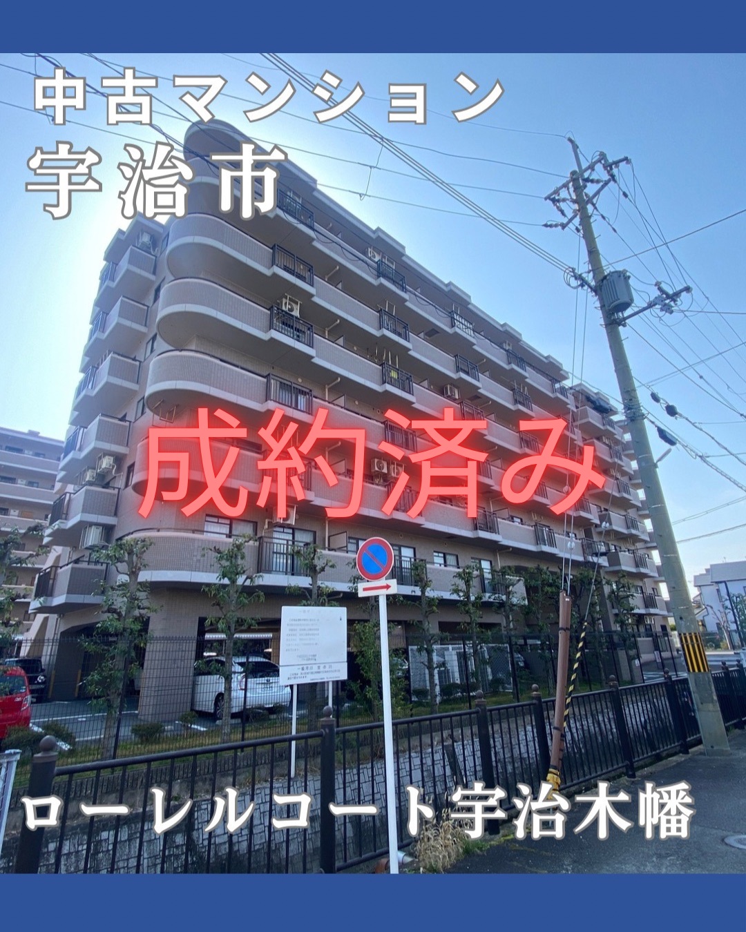 物件登録 (5)