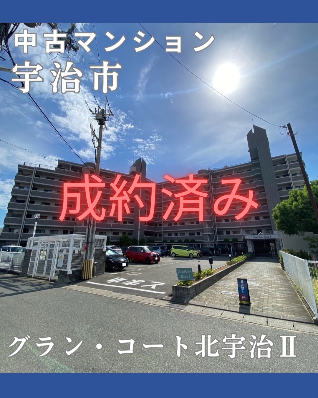 物件登録 (6)
