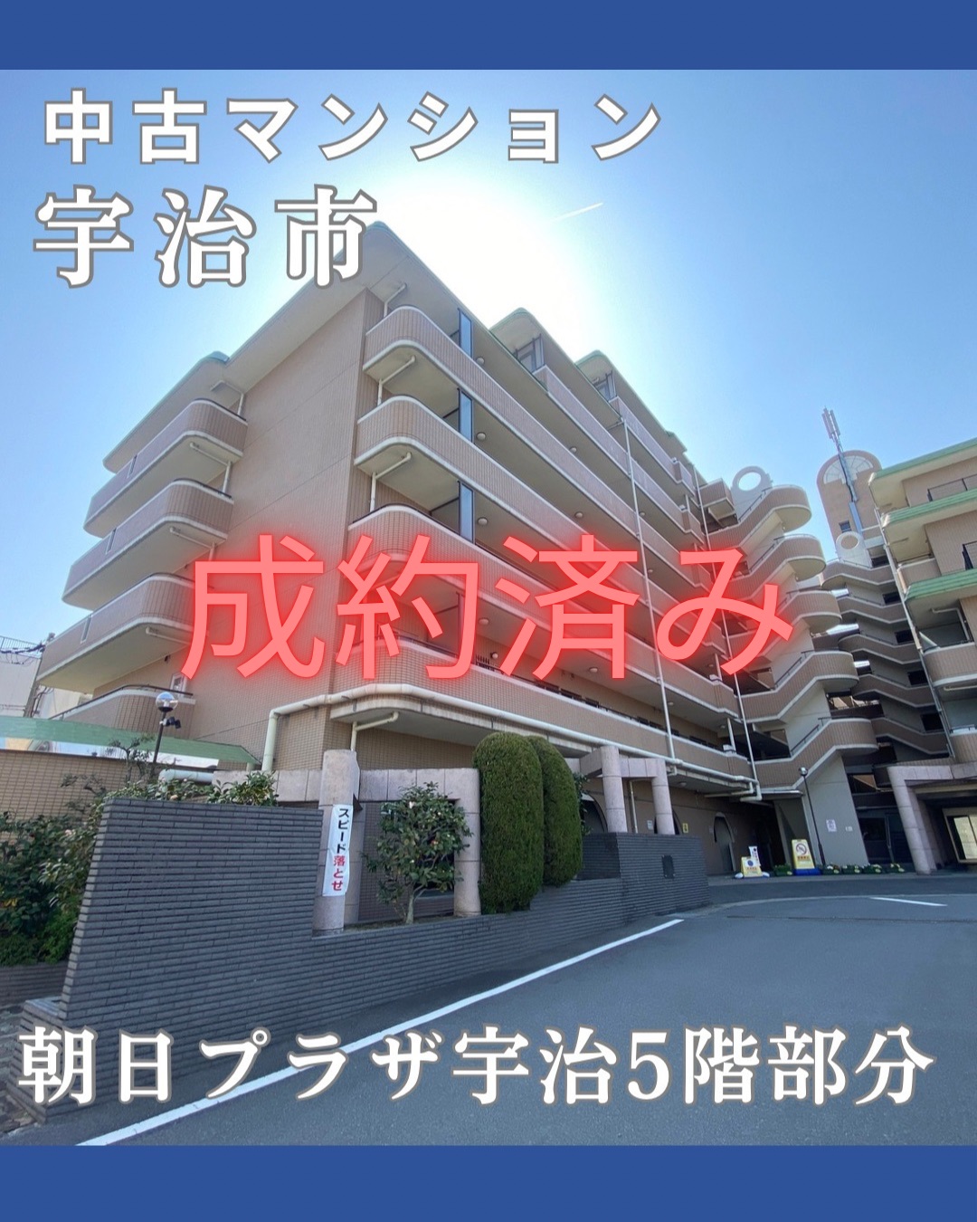 物件登録 (7)