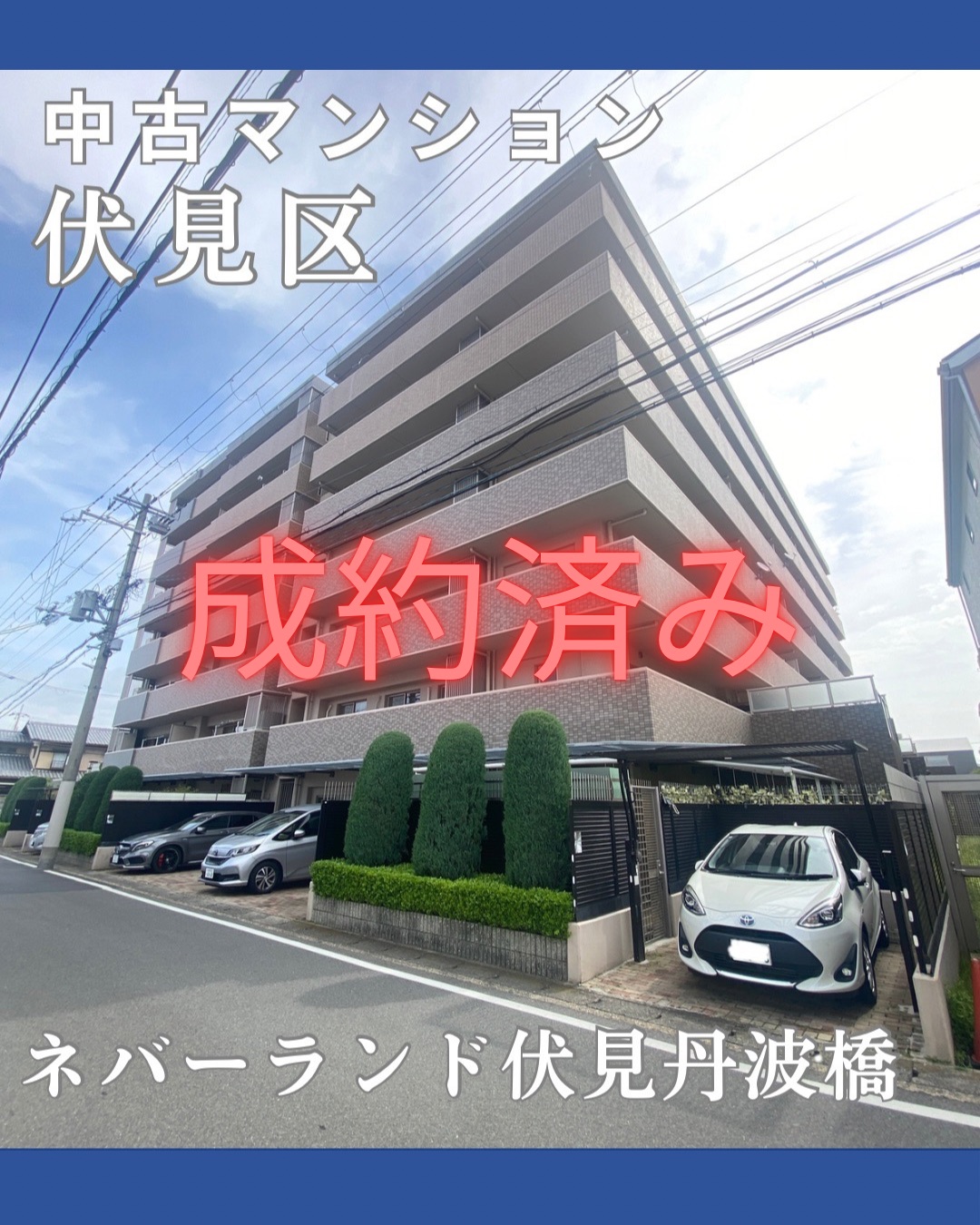 物件登録.jpg
