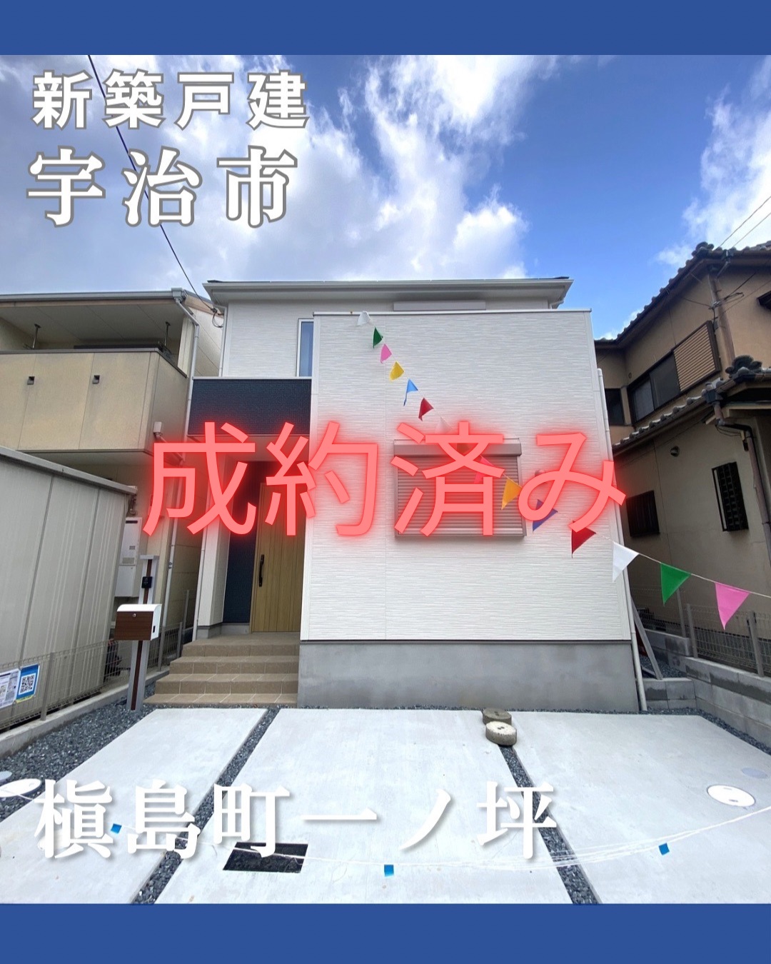 物件登録.jpg