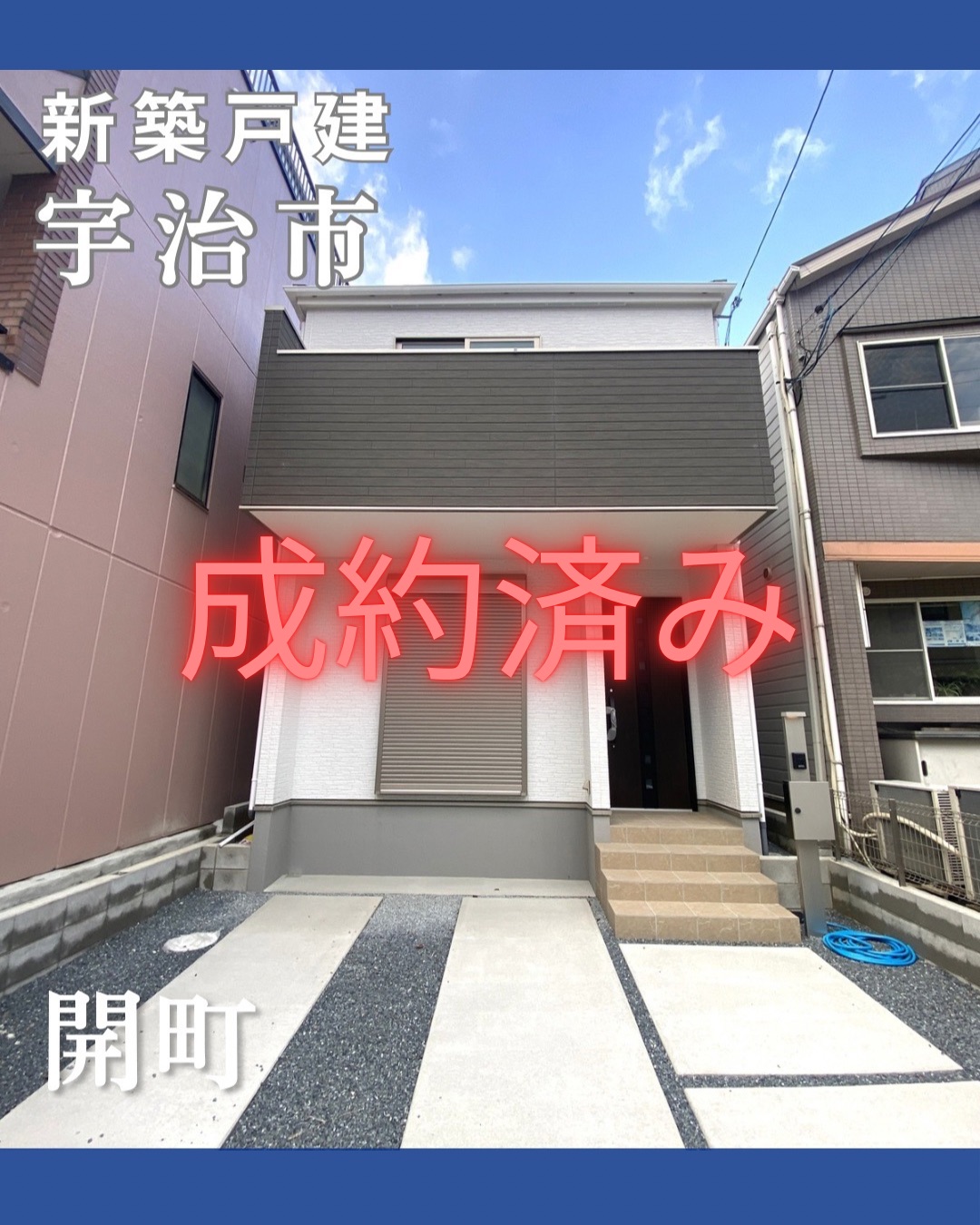 物件登録.jpg