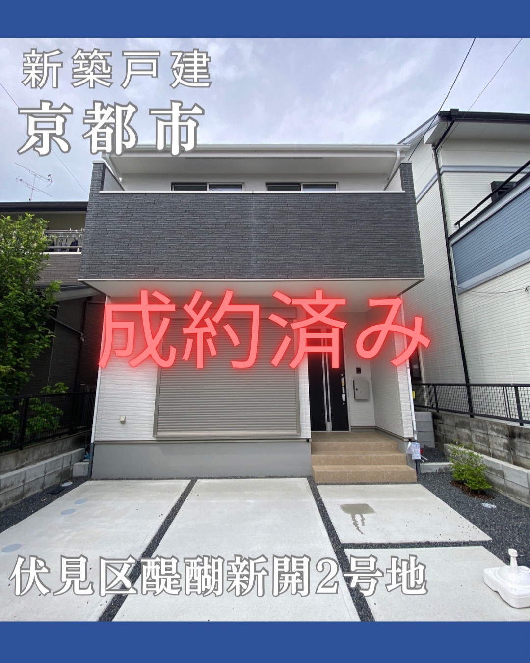 物件登録.jpg