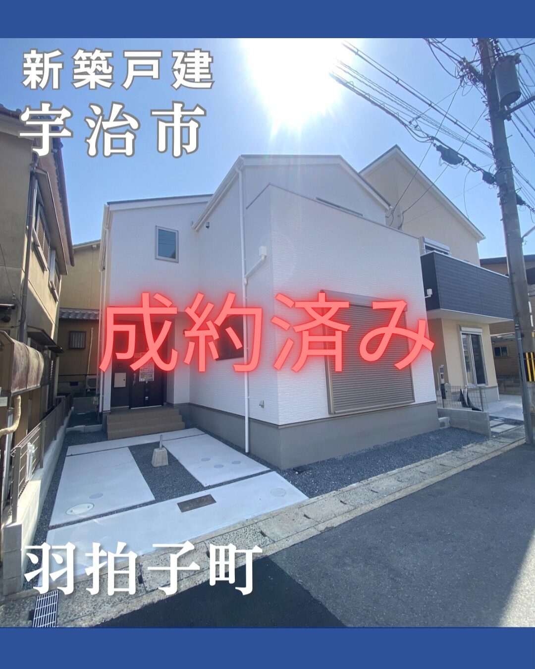 物件登録.png