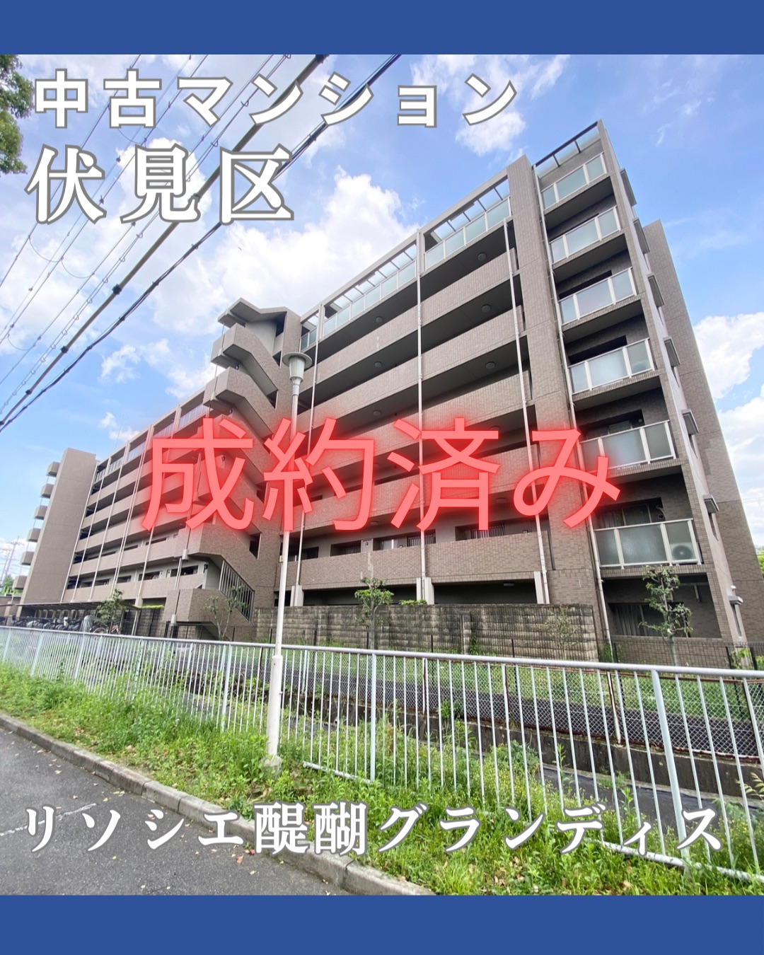 物件登録.jpg