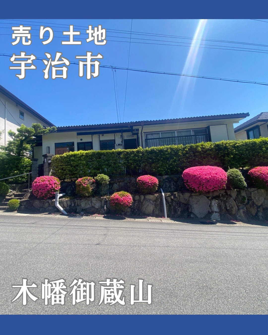 物件登録.jpg