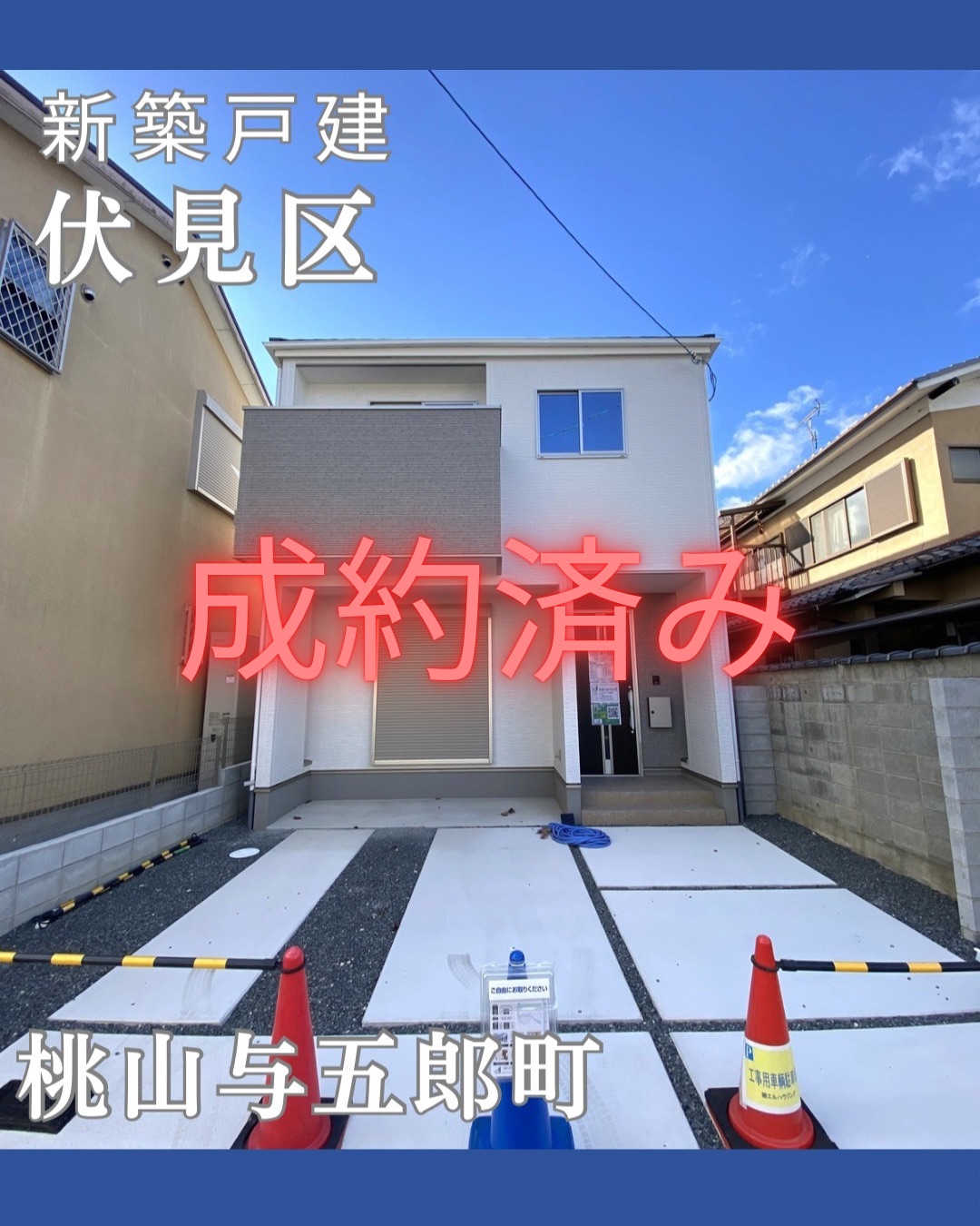 物件登録.jpg
