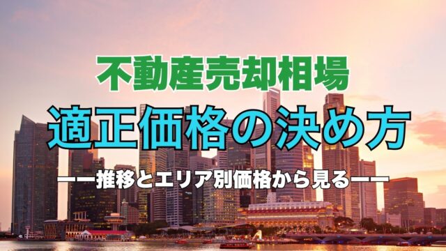 宇治市の古い実家は解体費用0円で売れる！ (39)