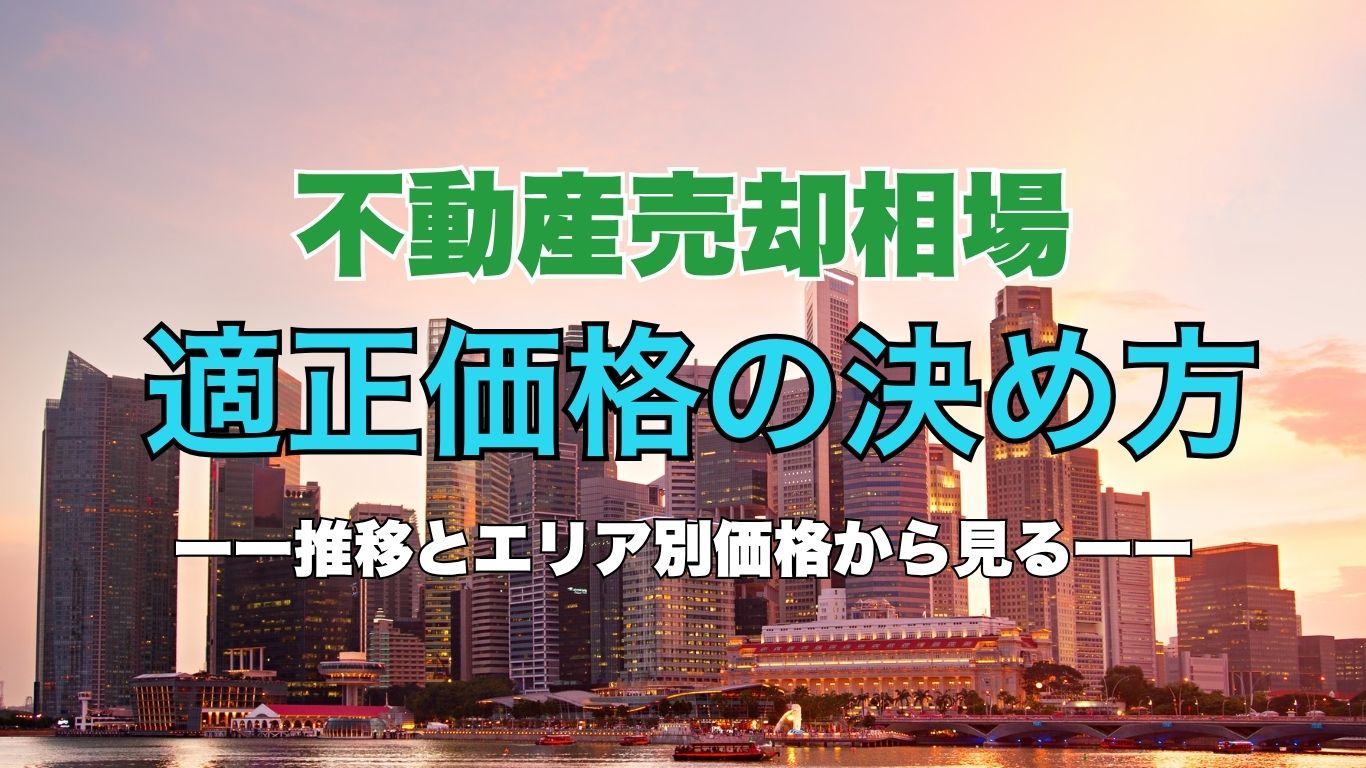 宇治市の古い実家は解体費用0円で売れる！ (39)