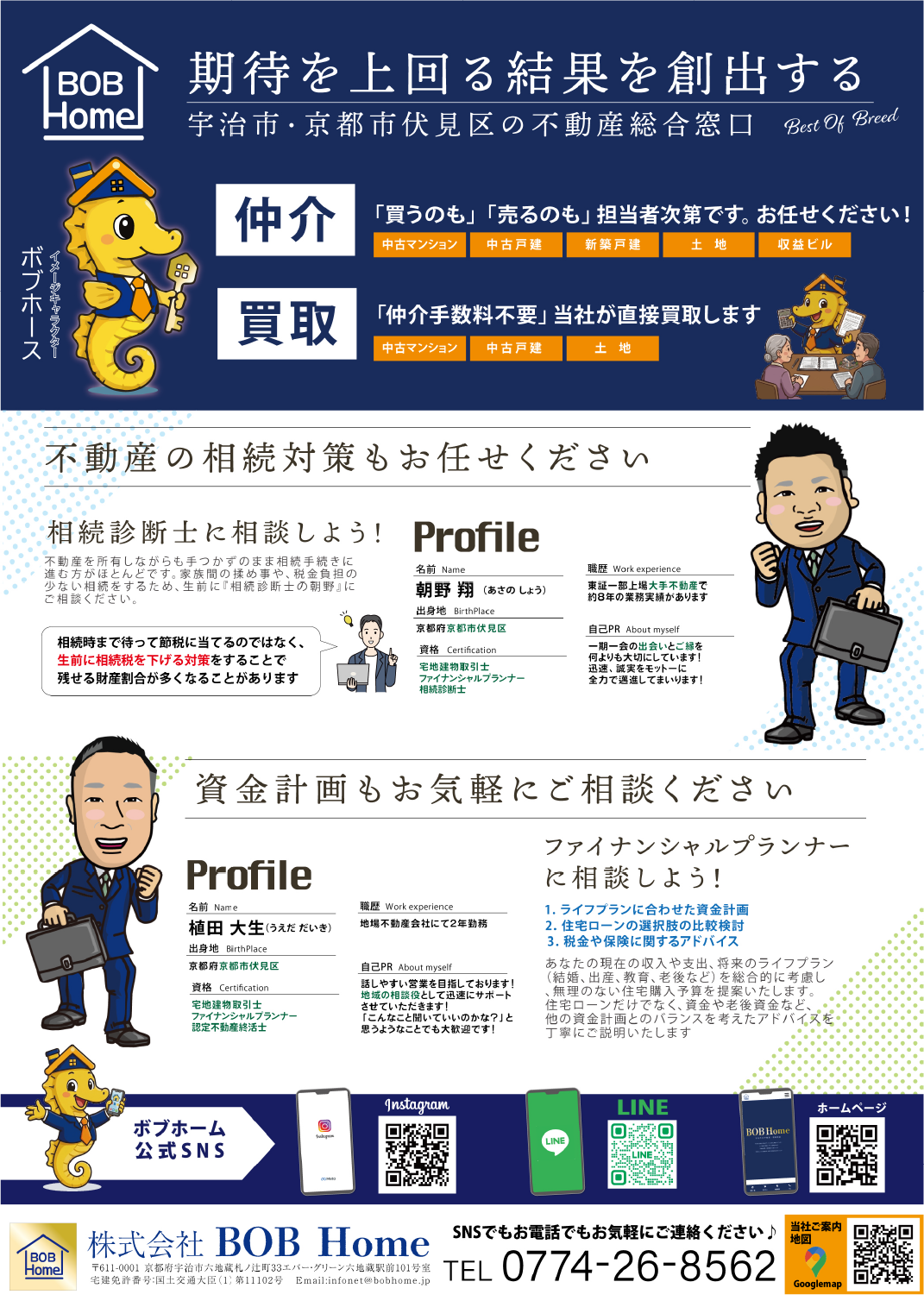 flyer-1