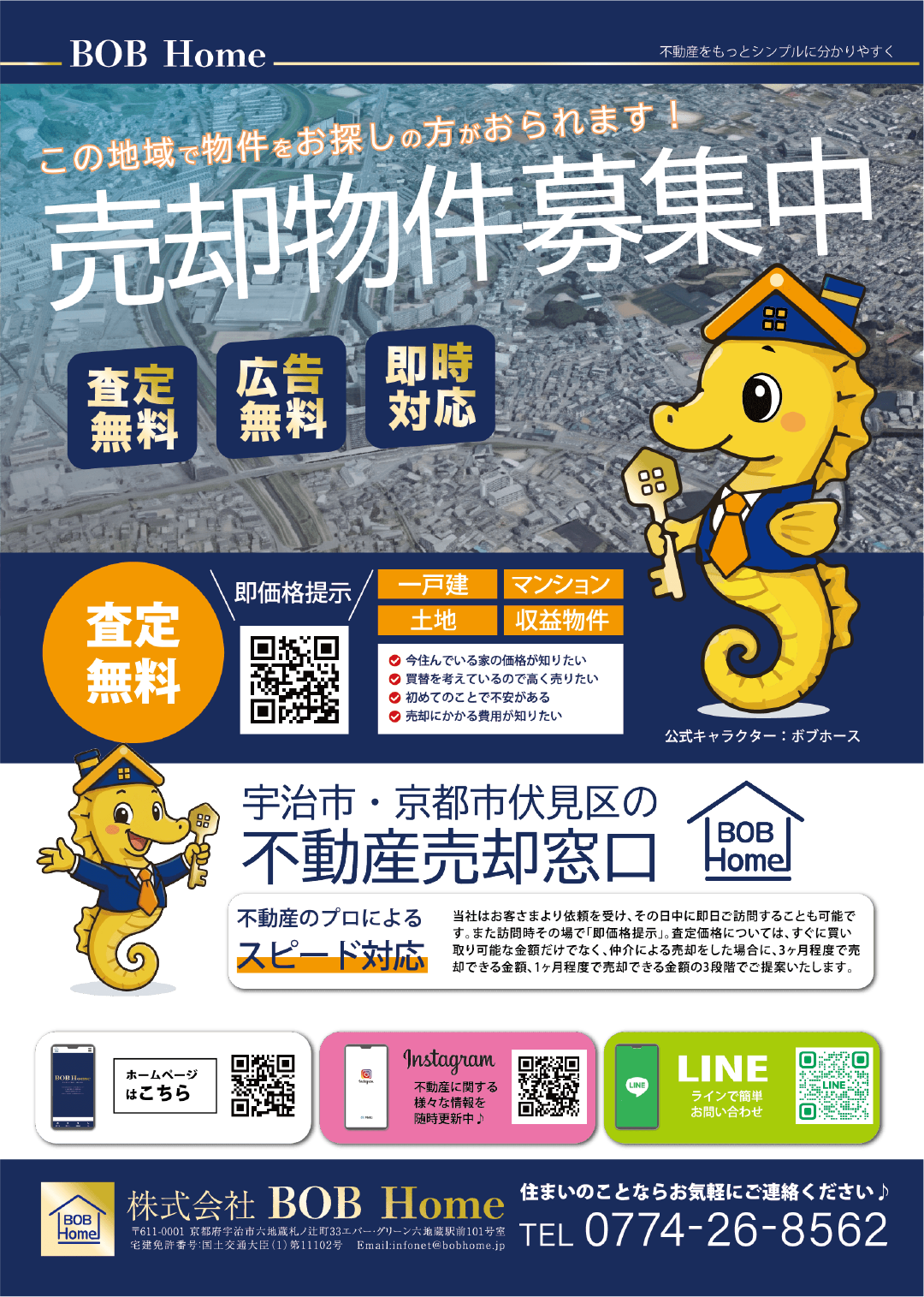 flyer-3
